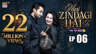 Meri Zindagi Hai Tu Episode 6 | 22 Nov 2025 | ENG SUB | Hania Aamir | Bilal Abbas Khan | ARY Digital