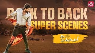 Ala Vaikunthapurramloo | Back-to-Back Spectacular Scenes 🌟🎬 | Allu Arjun | Pooja Hegde | Sun NXT