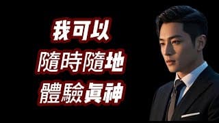 【江湖姐訪談】克拉克 2: “很多人認識到創世神1就高興得不得了，以為到頭了，其实是卡在這里了，後面還有重量級難關呢......”