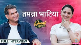 Milky Beauty के टैग, Item Number से लेकर Shahrukh तक पर Tamannaah से बात | Saurabh Dwivedi