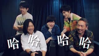 MAYDAY五月天澳洲全英文訪談，連經典的垃圾話也是全英文？！