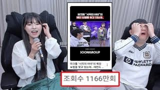 감스트 '조회수 천만 돌파' 빡다혜 - 시작의 아이 라이브로 들었습니다 ㄷㄷ [25.6.26]