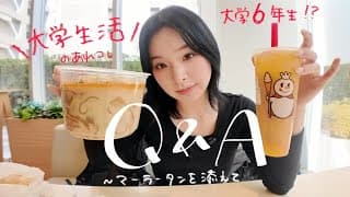 【大学6年生】麻辣担食べながら大学生活について答えちゃう☝🏻