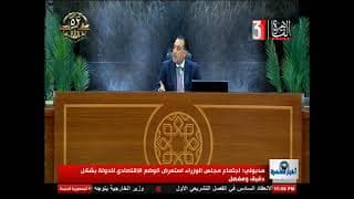 اخبار القاهرة : ولقاء مع أ.  سيد ابو اليزيد _ الكاتب الصحفي بجريدة الجمهورية _ 2-10-2025