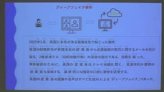 20250618AH聖学院大学論第5回 GPS Academicフォローアップガイダンス 冒頭6分音無し