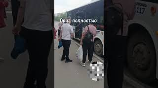 Мама вызывать такси оригинал полностью