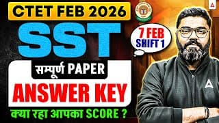 CTET Exam Analysis 2026 | CTET Paper Analysis | CTET SST Paper Solution | CTET SST Answer Key 2026