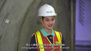 Trunk Road T2 and Cha Kwo Ling Tunnel - Synergising Construction Innovation and Digitalisation