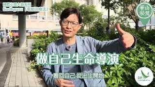 華山秘笈：國際心靈大師系列 Sadhguru「電影治療法」