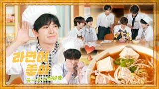 라면을 탱탱하게 끓여보자⸝⸝ʚ̴̶̷̆ˬʚ̴̶̷̆⸝⸝🌟 | ラーメンをぷりぷりに作ってみよう🍜 | 3분까진 필요 없는 WISH 라면 가게 EP.1