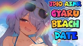【ASMR RP 🌺 耳元囁き】Gyaru Beach Date 🏝️🌈