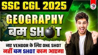 GEOGRAPHY BOMB SHOT FOR SSC CGL 2025 | GK BY PARMAR SIR | PARMAR SSC