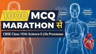 ✨ “🔥 1000 MCQs Marathon |Class 10 Science Chapter 5 Life Processes|Complete Exam Prep|Must-Watch!” ✨