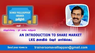 Simple Explanation About  'Share Market - For Beginners' - Video No_ 1 - By Dr Soma Valliappan