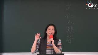 CH03-1. 親屬人類學（二）：親屬與認同（一） / 王梅霞