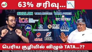 சார் 63% Down - இப்போ என்ன செய்யட்டும் ?? 🤨  | ITC | TATA | TATA MOTORS | Telecom | SUZLON