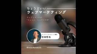 グラフィックファシリテーション体験入門講座を受けてきた