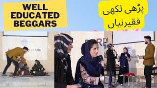 Parhi likhi faqirniyan پڑھی لکھی فقیرنیاں