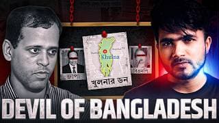 বাংলাদেশের সবচেয়ে বড় ক্রিমিনাল | ERSHAD SIKDER Case Study | True Crime | Maruf Hayath