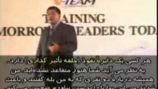 Changement de paradigme  1