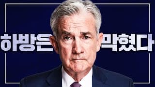 시장은 빠지지 않습니다.