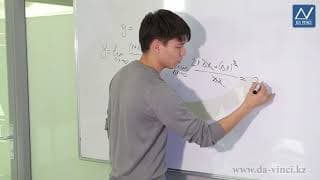 10 класс, 40 урок, Определение производной