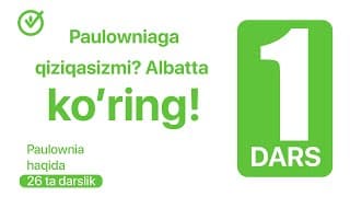 Pavlovniya plantatsiyasi tashkil qilish "A"dan "Я"gacha I Kirish darsi!