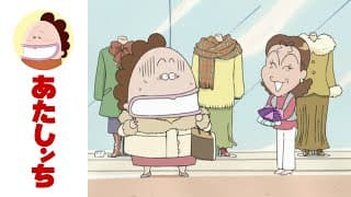 「母、銀座でっ」第67話 | あたしンち | [ENG sub]