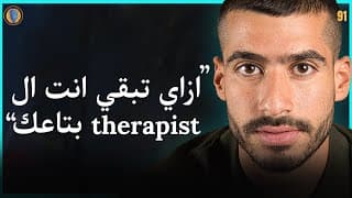 CTWS #091 - Reflection (Solo Podcast)