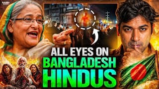👁️‍🗨️ ALL EYES ON BANGLADESH HINDUS |  🇮🇳 India vs Bangladesh 🐍 : Diplomatic Tensions  | VR RAJA
