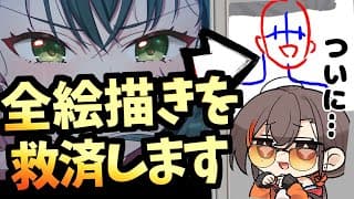 【天才か?】”下手な子”全員”これやってます____!!!【かかげ先生/イラスト添削】#原神