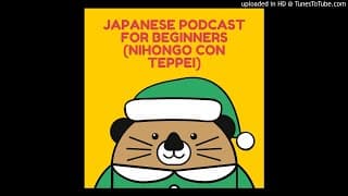 Japanese podcast for beginners (Nihongo con Teppei)#1『元気ですか?について!』
