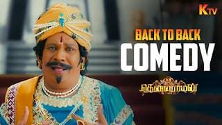 Tenaliraman Movie Back to Back Comedy Scenes | Vadivelu Meenakshi Dixit | KTV