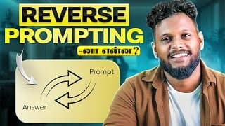 Reverse Prompting -னா என்ன?| Intha Oru Skill pothum Prompt Engineering la | 5 Simple TIPS & TRICKS🔥